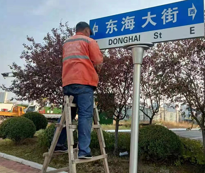 標牌施工現(xiàn)場