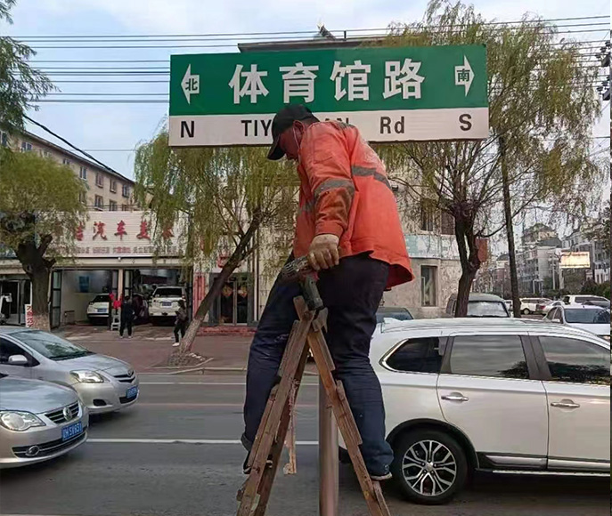 標牌施工現(xiàn)場