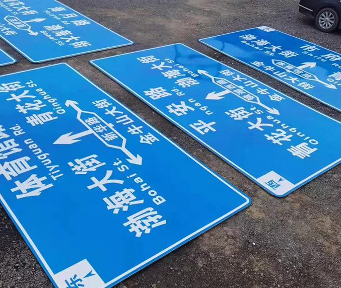 標(biāo)牌制作