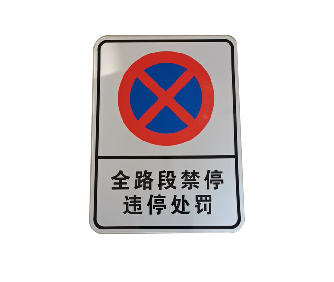 標(biāo)志牌