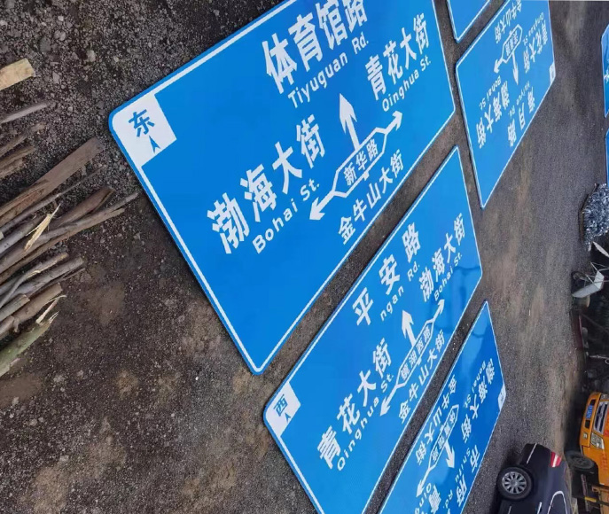 標(biāo)牌施工